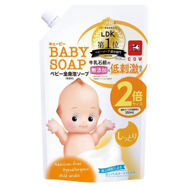 他サイト： 大容量キューピー ベビー全身泡ソープ しっとり 700ml(詰替用2回分)の商品画像