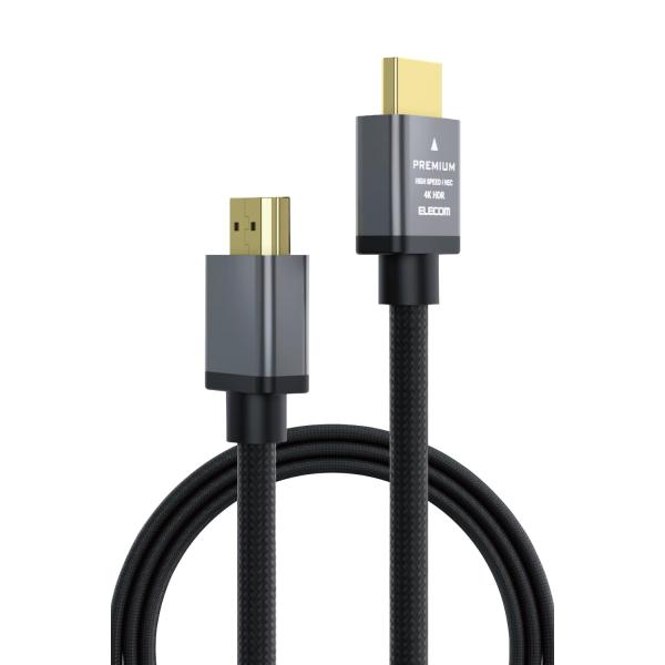 他サイト： エレコム HDMI ケーブル プレミアム 曲げに強い ナイロンメッシュ 2m 4K・2K Premium HDMI(R) Cable規格認証の商品画像