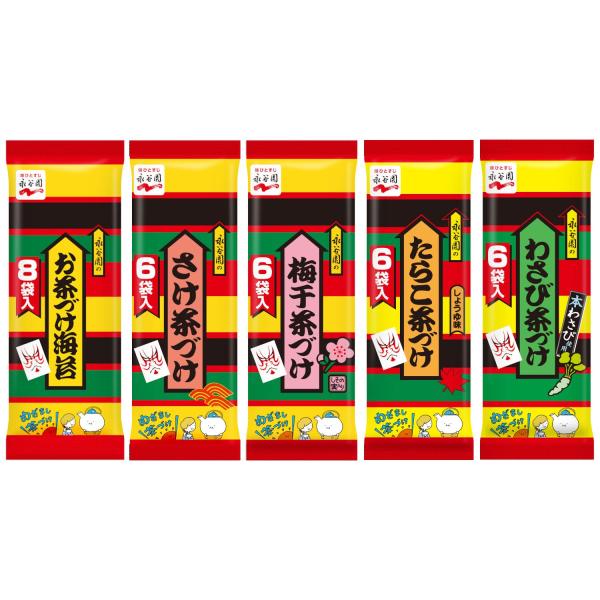 他サイト： Nagatanien 永谷園 お茶づけ 5種バラエティセット (お茶づけ海苔 8食入、さけ茶づけ 6食入、梅干茶づけ 6食入、わさび茶づけの商品画像