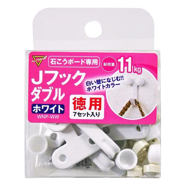 他サイト： 和気産業(Waki Sangyo) Jフック ダブル 徳用 石膏ボード 壁 賃貸 ピン フック 7セット入り ホワイト WNP-WWの商品画像
