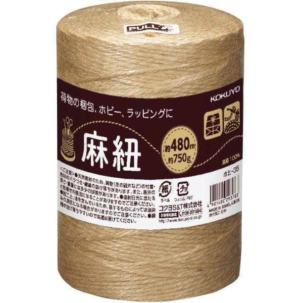 他サイト： コクヨ 麻紐(ホビー向け) きなり色 480m巻 チーズ巻き ホヒ-35の商品画像