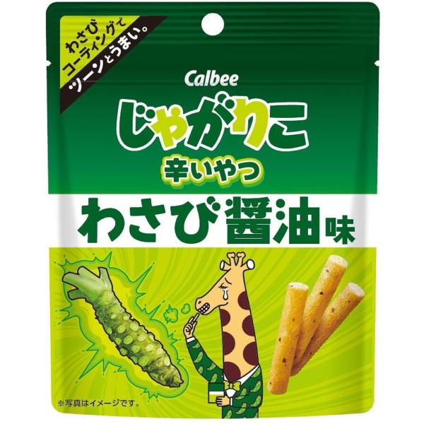他サイト： じゃがりこカルビー じゃがりこ 辛いやつ わさび醤油味 38g×12袋 おやつ 間食 お菓子の商品画像