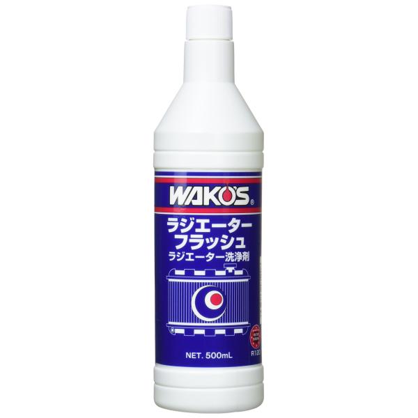 他サイト： ワコーズ RF ラジエーターフラッシュ 速効性ラジエーター洗浄剤 500ml R120の商品画像