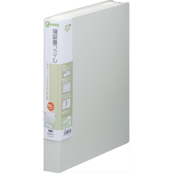他サイト： キングジム 領収書ファイル スキットマン 48ポケット A4タテ ライトグレー 2382-LGの商品画像