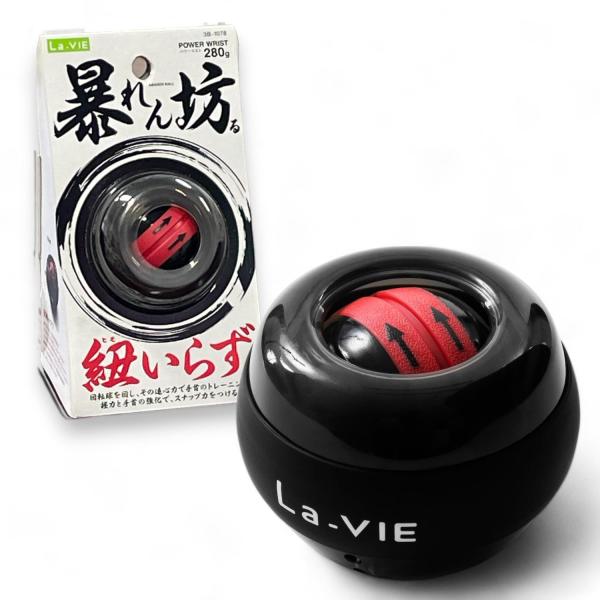他サイト： La-VIE(ラヴィ) 手首トレーニングボール パワーリスト暴れん坊る 紐不要 LED 光る 筋トレ 3B-1078の商品画像