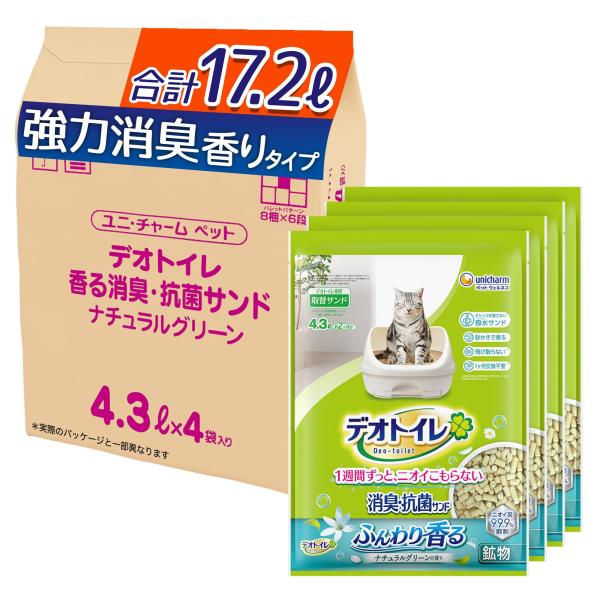 他サイト： 強力消臭 香りタイプデオトイレ 消臭・抗菌サンド ナチュラルグリーンの香り ニオイ菌99.9%抑制 17.2L (4.3L×4袋) 猫砂 シの商品画像