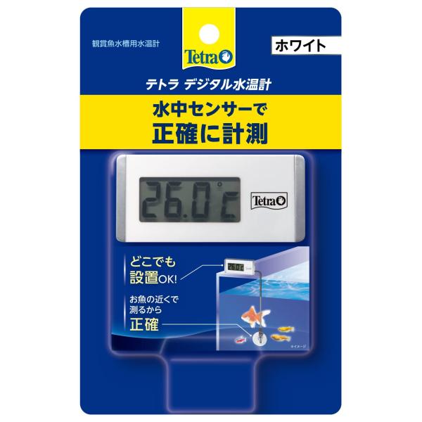 他サイト： テトラ (Tetra) テトラ デジタル水温計 ホワイト WD-1 水温計 アクアリウム 熱帯魚 メダカ 金魚の商品画像