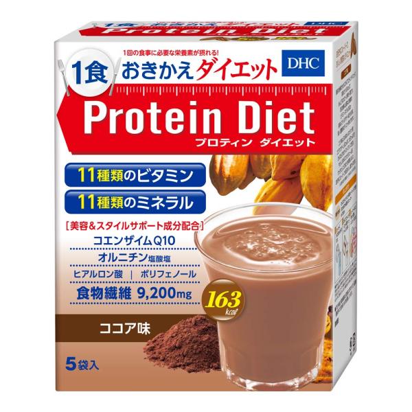 他サイト： DHC プロティンダイエット(ココア味) 5袋入(1味×5袋)の商品画像