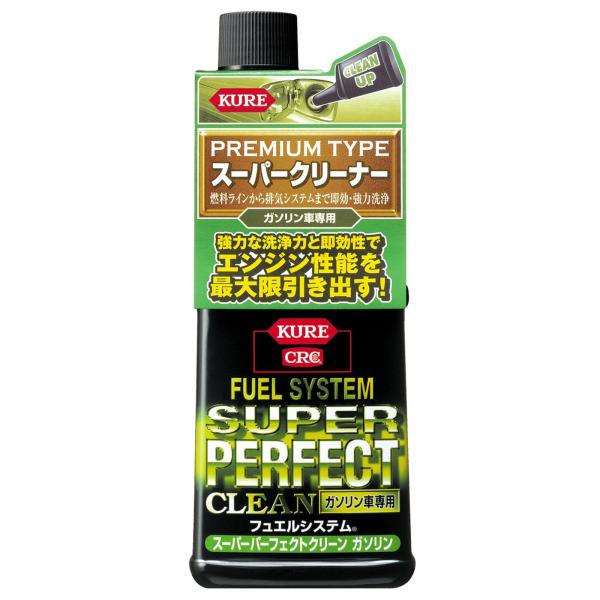 他サイト： KURE(呉工業) フュエルシステム スーパーパーフェクトクリーン 車専用 236ml 燃料添加剤 2042の商品画像