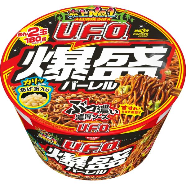 他サイト： 日清焼そばU.F.O. 爆盛バーレル 日清食品 カップ麺 焼きそば 223g×6個の商品画像