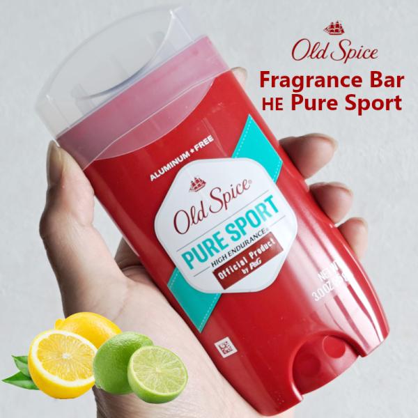 オールドスパイス 消臭 スティック フレグランスバー HE ピュアスポーツ 3oz 85g Pure Sport 脇 レモン ライム 爽やか