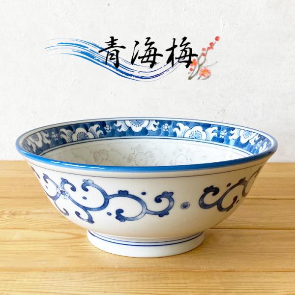 青海梅 ラーメン丼 6.8高台丼 1300cc どんぶり 美濃焼 日本製 青海梅 ラーメン丼 6.8高台丼 1300cc どんぶり 美濃焼 日本製