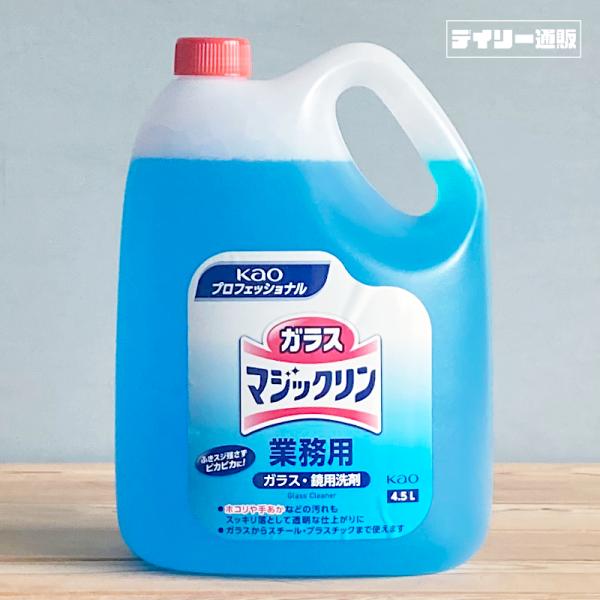 ガラスマジックリン ガラス 窓用 洗剤 4.5L 詰め替え 業務用 大容量 窓掃除 ガラス拭き 窓 ショーケース 鏡 飾り棚 イス 冷蔵庫の外側 kao 花王