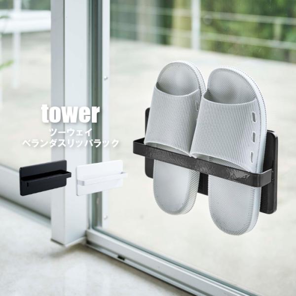 スリッパ 壁面収納 みんな探してる人気モノ スリッパ 壁面収納 インテリア 寝具 収納