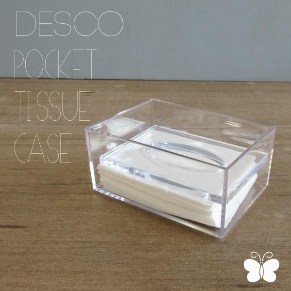 ■商品名　ポケットティッシュBOX デスコ ポケットティッシュケース ペーパーホルダー ポケットティッシュボックスケース ペーパーケース ポケットティッシュカバー PAPERCASE DESCO 蝶プラ工業