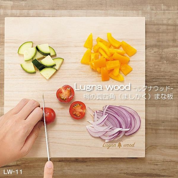 [Release date: October 24, 2023]■商品名　桐 まな板 正方形 Lugna wood 真四角 ましかく ルグナウッド 桐製 四角形 キリ 切れ味長持ち 衝撃吸収 シンプル ナチュラル おしゃれ かわいい 一人暮...