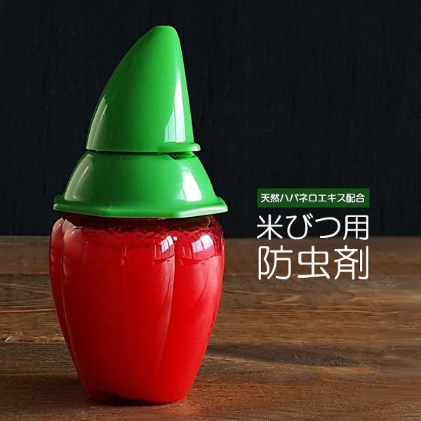 [Release date: October 20, 2023]■商品名　米保存用防虫剤 ハバネロ 米びつ用 防虫剤 天然由来 ハバネロエキス配合 25g 防虫 無臭性 無洗米OK 約6ヶ月〜1年有効 株式会社ウエ・ルコ