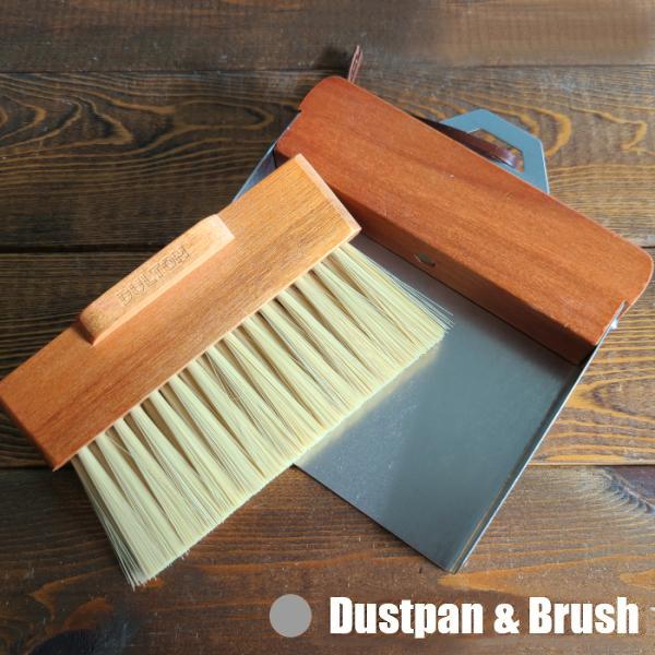 [Release date: October 26, 2023]■商品名　ほうき ちりとり DULTON ダストパン &amp; ブラシ H21-0365VB ヴァイブレーション ほうき ちりとり セット おしゃれ DUSTPAN AND ...