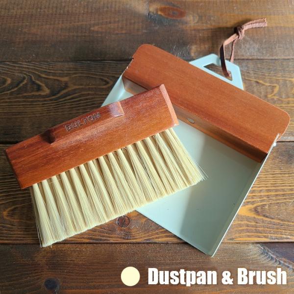 [Release date: October 26, 2023]■商品名　ほうき ちりとり DULTON ダストパン &amp; ブラシ H21-0365IV アイボリー ほうき ちりとり セット おしゃれ DUSTPAN AND BRUS...