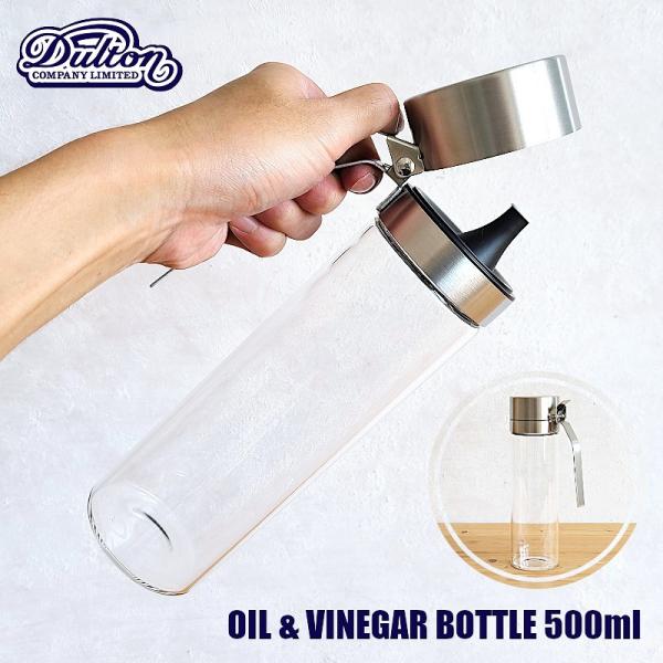 OIL & VINEGAR BOTTLE 　調味料入れ