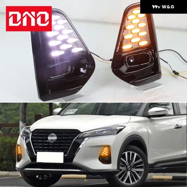 並行輸入品 12V LED DRL デイライト 日産 キックス 2021 2022 イエロー