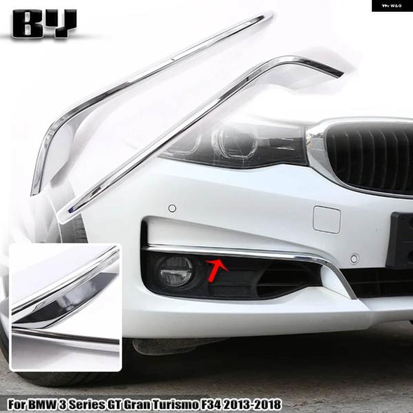 【並行輸入品】BMW 3シリーズ GT グランツーリスモ F34 2013-2018 カーアクセサリー カーボン 2個 ABS フロント フォグランプ ストリッ