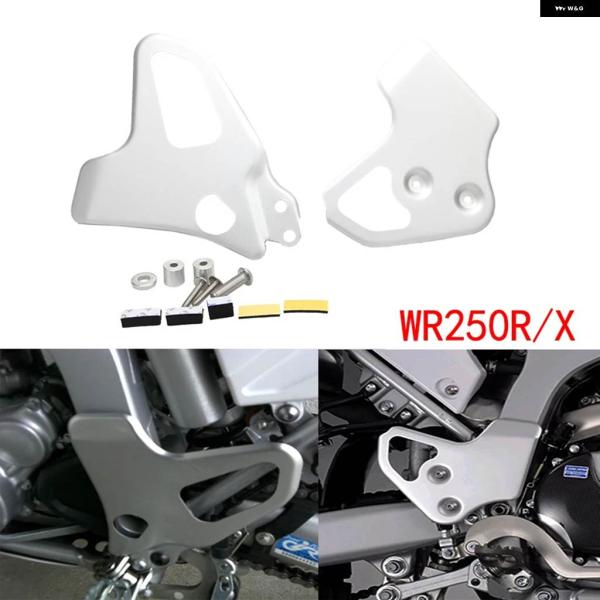 並行輸入品ヤマハ WR250R WR250X フレーム ガード アルミ パッド