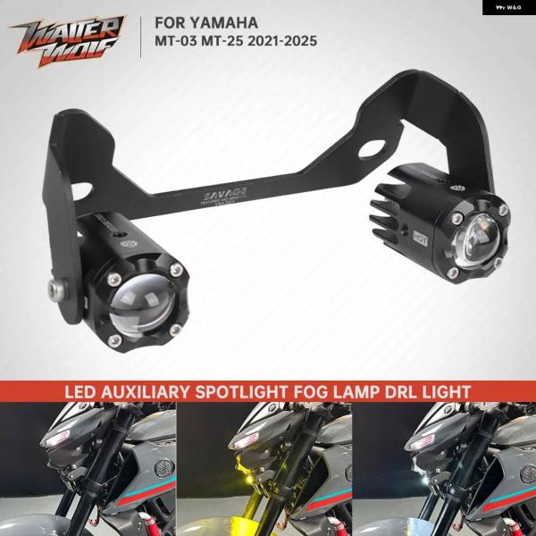 並行輸入品オートバイ 高輝度LEDスポットライト補助 フォグランプ