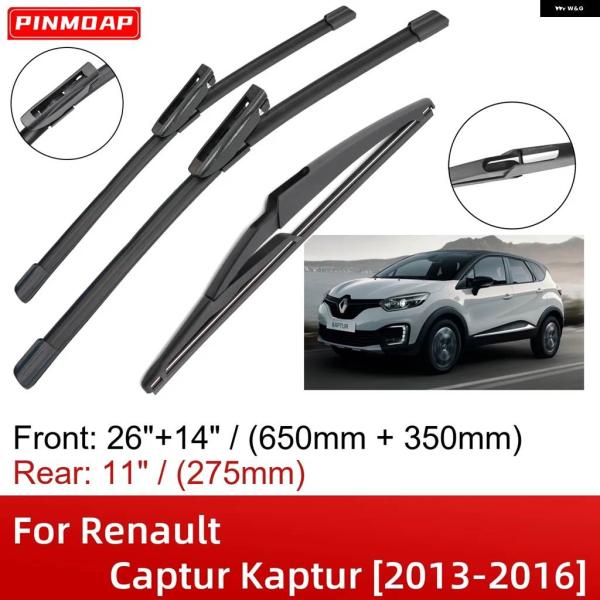 並行輸入品ルノー キャプチャー キャプチャー 2013-2016 26インチ 14インチ 11インチ フロントリア ワイパー ブレード ブラシ カッター アクセ