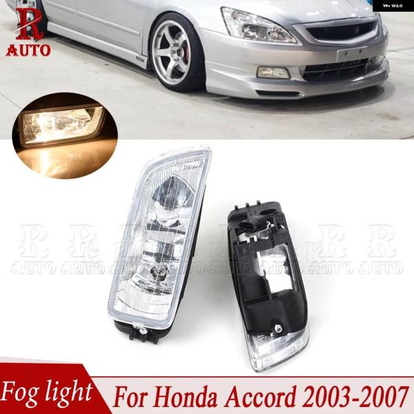 並行輸入品ホンダ アコード 2003 - 07 フロント バンパー フォグランプ 33901-SDA-H01 ハロゲン バルブ 付きカー フォグランプ アセンブ