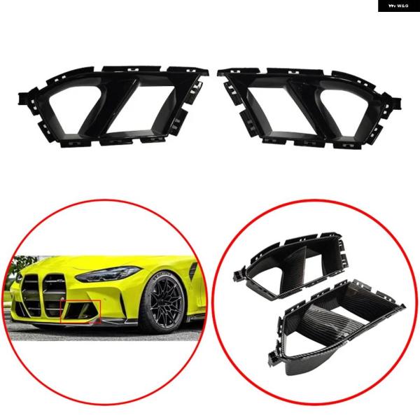並行輸入品 BMW M3 M4 G80 G82 G83 2020 - 2024 フロント バンパー エアインレット グリル サイドベント デコレーティブリップ 