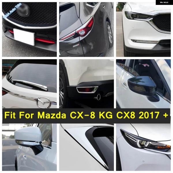 並行輸入品 マツダ CX-8 KG CX8 2017 - 2021 用フロント グリル ストリップ / フォグランプ / リアテールランプカバー ステッカ