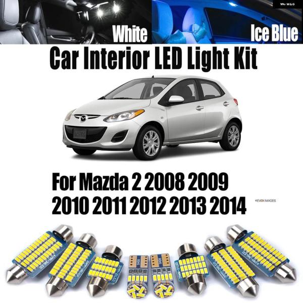 並行輸入品 9個CANBUS LED インテリア マップ ドームライト マツダ 2 2008 - 14 車内読書用 トランク バルブ キット