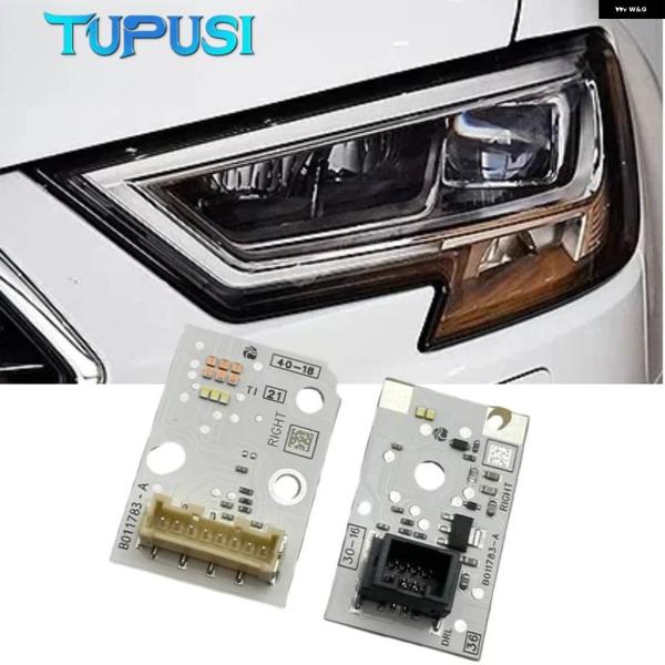 並行輸入品 アウディ A3 S3 デイタイム ランニングライト LED ヘッドライト DRL ホワイト光源ボード B011783-A B011782-A 8V0