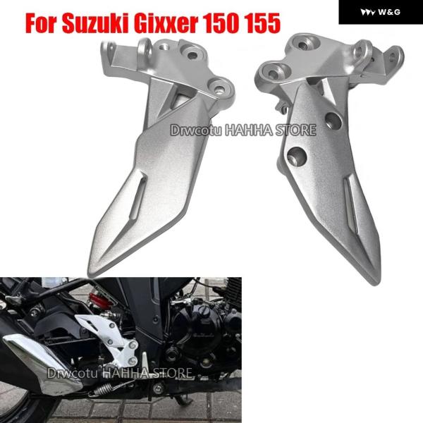 オートバイ バイク 左右 フットレスト フットペグ ブラケット フット サポート フットペダル ブラケット スズキ ジクサー 150 155 GSX150N/155F カスタムパーツ アクセサリー 交換用部品Hign-concerned C...