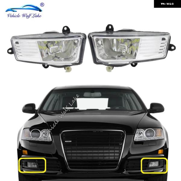 【並行輸入品】2個 車用 LED フォグランプ アウディ A6 C6 アバント S6 2009 2010 2011 カー スタイリング フロント バンパー LE