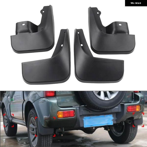 並行輸入品 ジムニー 2005-2018用 PP + TPO4個セット 車用 ホイールマッド フラップ /