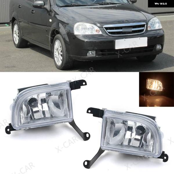 並行輸入品 シボレー ラセッティ/オプトラ 4ドア用 フォグランプ ビュイック エクセル HRV 2003 - 07 フロント バンパー フォグランプ