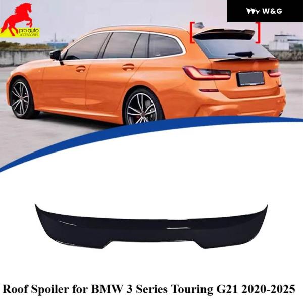 並行輸入品 MP スタイル ルーフスポイラー トップウィング BMW 3シリーズツーリングG21 2020-2025グロスブラックABSリップウィング粘着カーア