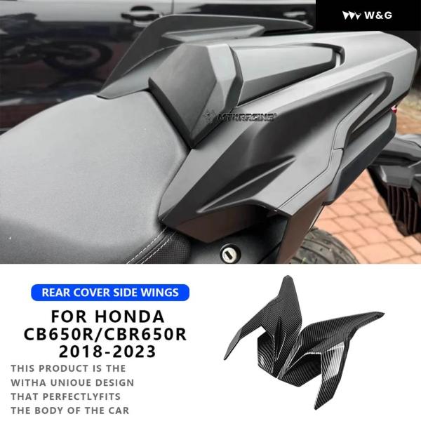 並行輸入品 ホンダ CB650R/CBR650R 2018-2023 オートバイ バイク