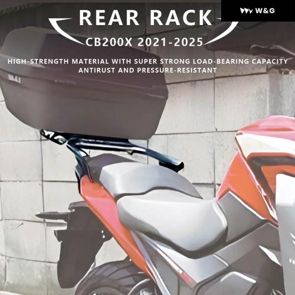 並行輸入品 トップ ボックス ブラケット ホンダ CB200X 2021-2025 リア