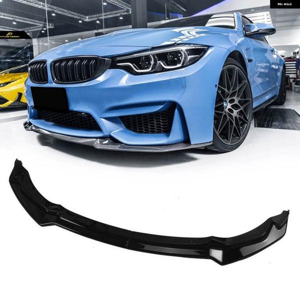 並行輸入品 BMW F80 M3 4ドアセダン F82 F83 M4 2ドアクーペ カブリオ 15-20用 フロント バンパー スポイラー リップロア ディフ