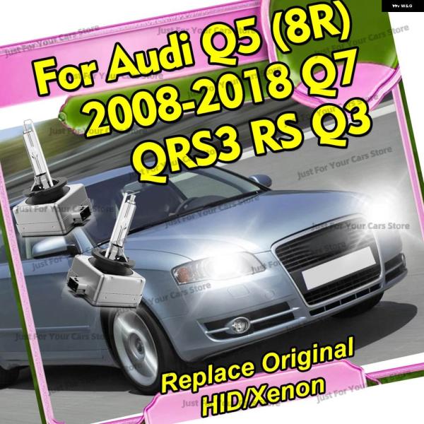並行輸入品 ヘッドライト D3 D3S HID キセノン バルブ 6000K 8000K 10000K ヘッドランプ アウディ Q5 8R 2008-2018 