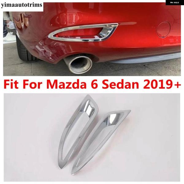 並行輸入品 マツダ 6セダン 2019 2020用 リアテール フォグランプ フォグライト ランプ フレーム デコレーションカバー トリム