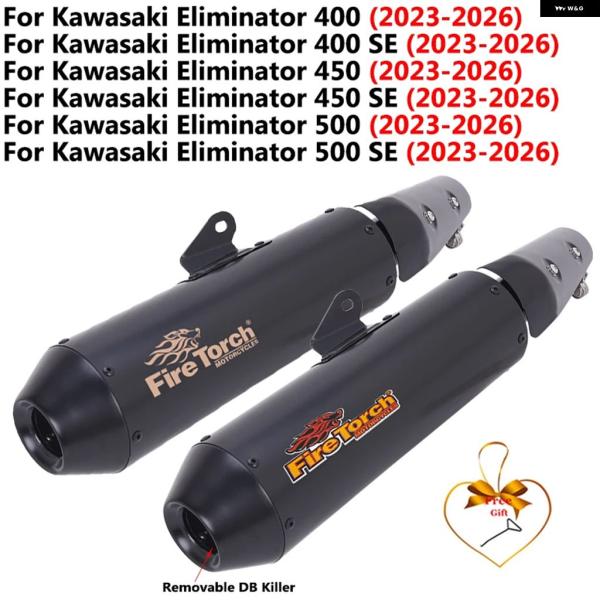 並行輸入品 スリップオン カワサキ エリミネーター 400 400SE 450 500