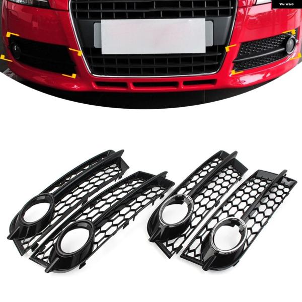 並行輸入品 アウディ TT 8J 2006 - 09 2010 - 13 2014 ハニカムメッシュ フォグランプ グリル カバー フロント バンパー