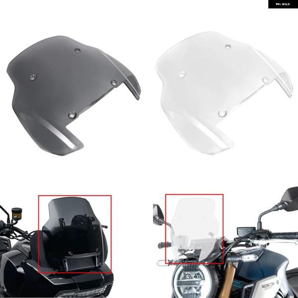 並行輸入品 PAN AMERICA 1250 S PA1250 PANAMERICA1250 2021 オートバイ ウインドシールド ウインドスクリーン 11インチ ウインド ディフレクター