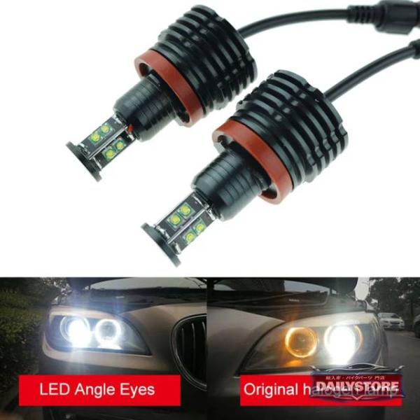 並行輸入品 BMW E90 E92 E82 E60 E70 E75 X6用 80W H8  LED エンジェルアイライト ヘッドライトランプ ハロ ブライト フ