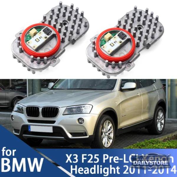 並行輸入品 BMW X3 F25 Pre-LCI キセノンヘッドライト 2011-2014 デイタイムランニングライト LED エンジェルアイ メーカーライトダ