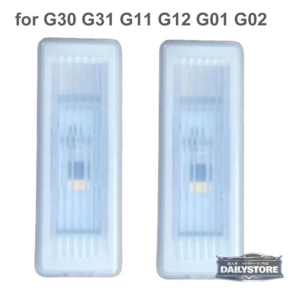 並行輸入品 BMW G30 G31 G32 G11 G13 G05 G05 X6 G06用 車内フットウェルライトランプ RGB LED アンビエントライト 2